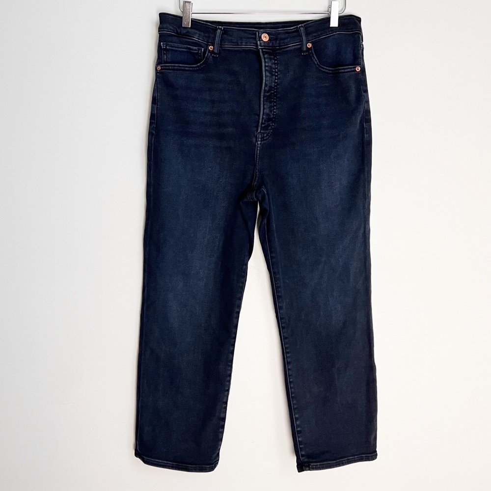 EXPRESS Straight Super High Rise Jeans 14R